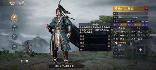 战地无疆武将排行榜最新名单(战地无疆武将梯队排行)插图5