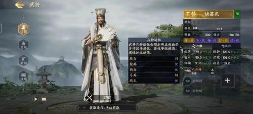 战地无疆武将排行榜最新名单(战地无疆武将梯队排行)