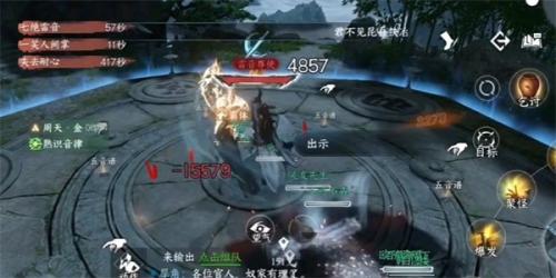 逆水寒手游一笑人间掌技能获取攻略插图3