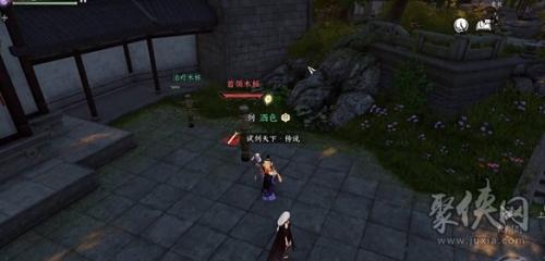 逆水寒手游怎么看dps逆水寒手游介绍(设置查看dps输出教程)插图