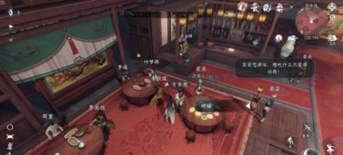 逆水寒手游荻豚知春人间任务攻略(荻豚知春任务攻略)