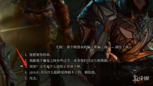 博德之门3合成武器地狱火引擎弩获取教程攻略插图2