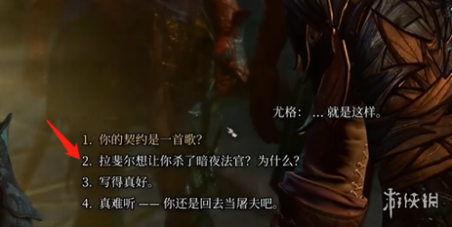 博德之门3合成武器地狱火引擎弩获取教程攻略插图5