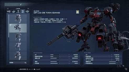 装甲核心6预购奖励怎么领取(装甲核心6预购零件和涂装领取方法)