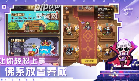 浮空秘境最强角色是谁(浮空秘境角色强度排行)