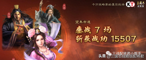 貂蝉阵容最新搭配推荐(三国志战略版貂蝉T0阵容)插图3