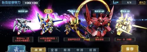 平民高达阵容搭配推荐(高达对战平民最强阵容2022推荐)插图2