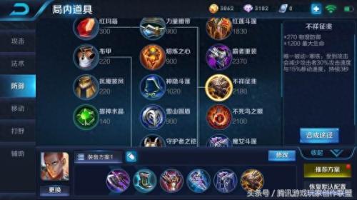 绝世武僧阵容搭配推荐(王者荣耀达摩绝世武僧击碎敌军)插图1