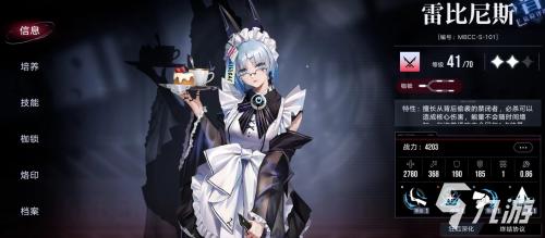 破碎战线阵容搭配推荐(无期迷途破碎防线高危区受枷者阵容推荐)插图4