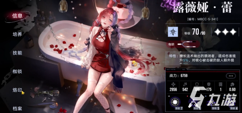 破碎战线阵容搭配推荐(无期迷途破碎防线高危区受枷者阵容推荐)插图10