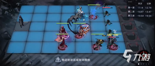 破碎战线阵容搭配推荐(无期迷途破碎防线高危区受枷者阵容推荐)插图13