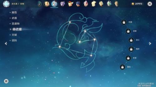 乐团甘雨阵容搭配推荐(原神平民甘雨乐团套搭配解析)插图1