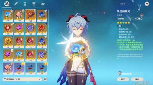 乐团甘雨阵容搭配推荐(原神平民甘雨乐团套搭配解析)插图3