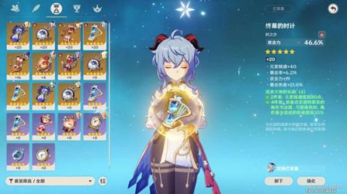 乐团甘雨阵容搭配推荐(原神平民甘雨乐团套搭配解析)插图6