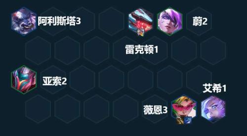 怪兽刺客阵容搭配推荐(云顶之弈s8刺客流阵容怎么玩)插图11