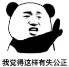 助战汤圆阵容搭配推荐(普陀玩家助战培养推荐)插图3