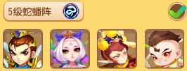 助战汤圆阵容搭配推荐(普陀玩家助战培养推荐)插图18