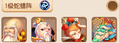 助战汤圆阵容搭配推荐(普陀玩家助战培养推荐)插图32