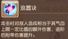 助战汤圆阵容搭配推荐(普陀玩家助战培养推荐)插图40