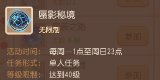 助战汤圆阵容搭配推荐(普陀玩家助战培养推荐)插图49