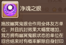 助战汤圆阵容搭配推荐(普陀玩家助战培养推荐)插图46