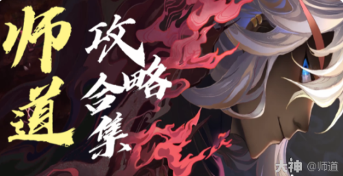 助战汤圆阵容搭配推荐(普陀玩家助战培养推荐)插图59