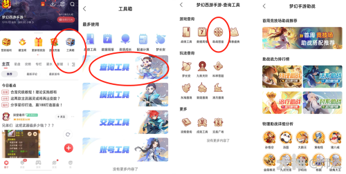 助战汤圆阵容搭配推荐(普陀玩家助战培养推荐)