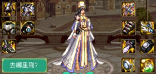 新春奶妈阵容搭配推荐(DNF新春版本奶系职业从入门到毕业养成攻略)插图1