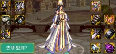 新春奶妈阵容搭配推荐(DNF新春版本奶系职业从入门到毕业养成攻略)插图14