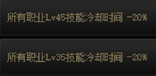 新春奶妈阵容搭配推荐(DNF新春版本奶系职业从入门到毕业养成攻略)插图19