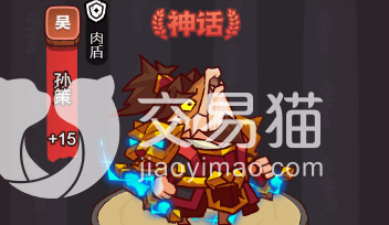 咸鱼之王阵容 搭配推荐(咸鱼之王零氪阵容搭配推荐)插图