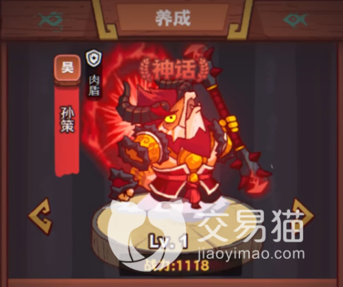 咸鱼之王阵容 搭配推荐(咸鱼之王零氪阵容搭配推荐)插图3