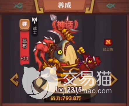 咸鱼之王阵容 搭配推荐(咸鱼之王零氪阵容搭配推荐)