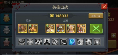 末日屠夫阵容搭配推荐(末日血战几套不错阵容推荐)插图