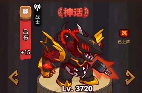 魏延吕布搭配阵容推荐(咸鱼之王吕布主c阵容)