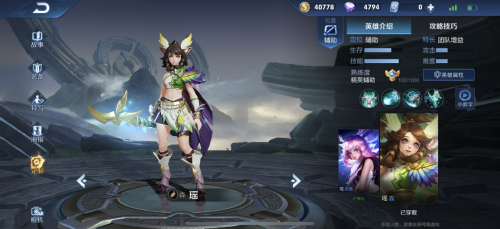 双人套路阵容搭配推荐(王者荣耀两对最佳下路双人组)插图1