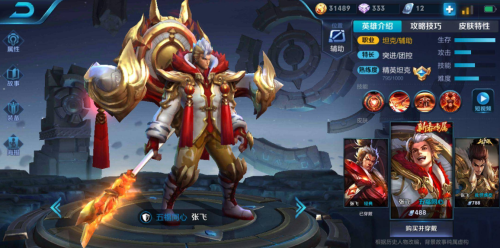 双人套路阵容搭配推荐(王者荣耀两对最佳下路双人组)