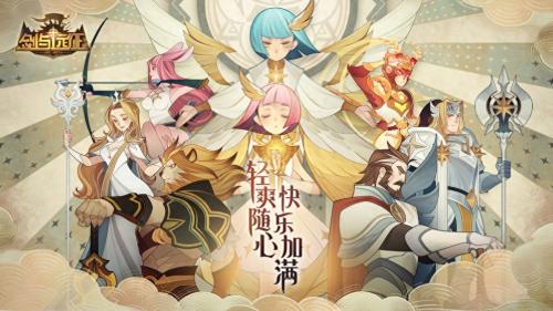 生化女王阵容搭配推荐(剑与远征阵容搭配技巧分享)