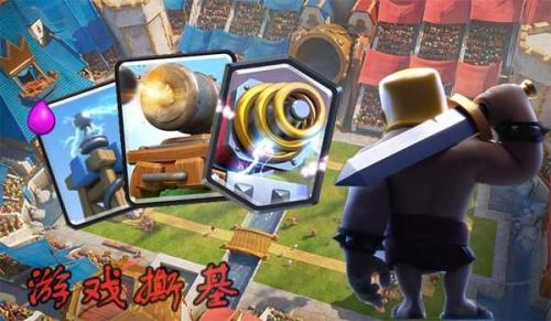 皇族比赛阵容搭配推荐(皇室战争新搭配阵容卡组Top5)插图