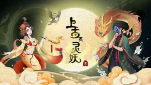 蛊雕阵容搭配推荐(上古有灵妖灵阁夺锦阵容推荐)插图