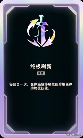 英雄流派推荐阵容搭配(英雄联盟斗魂竞技场阵容)插图2