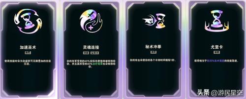 英雄流派推荐阵容搭配(英雄联盟斗魂竞技场阵容)插图10