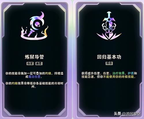 英雄流派推荐阵容搭配(英雄联盟斗魂竞技场阵容)插图12