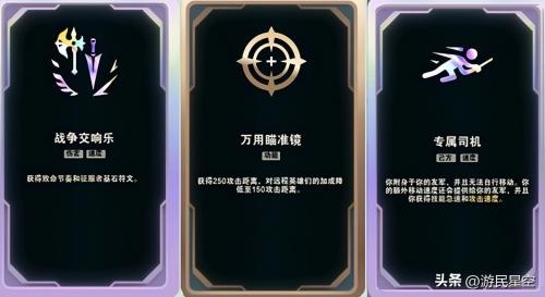 英雄流派推荐阵容搭配(英雄联盟斗魂竞技场阵容)插图20