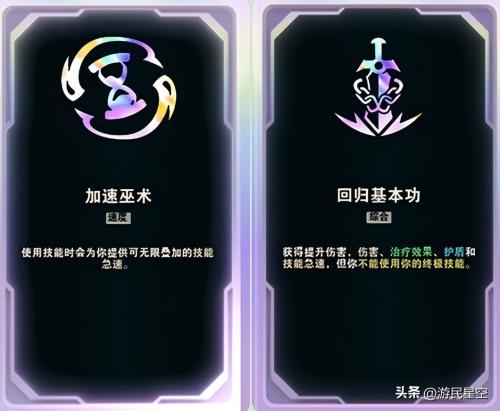 英雄流派推荐阵容搭配(英雄联盟斗魂竞技场阵容)