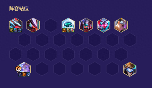 源计划阵容搭配推荐(云顶与金铲铲源计划艾希阵容搭配)