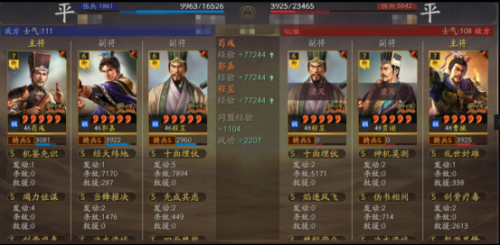 疯狂荀彧阵容搭配推荐(新武将荀彧一个人撑起一个队伍)插图2