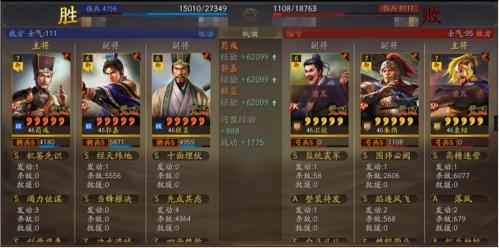 疯狂荀彧阵容搭配推荐(新武将荀彧一个人撑起一个队伍)插图3