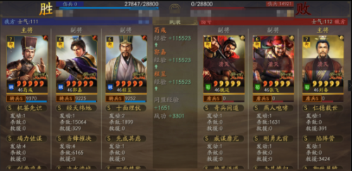 疯狂荀彧阵容搭配推荐(新武将荀彧一个人撑起一个队伍)