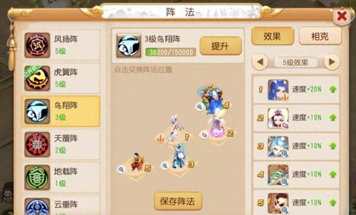 梦幻阵法推荐阵容搭配(梦幻西游手游全民争霸赛阵容推荐)